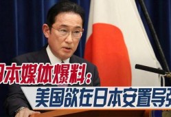 日本爆料最新,揭秘神秘事件背后的真相