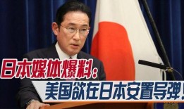 日本爆料最新,揭秘神秘事件背后的真相