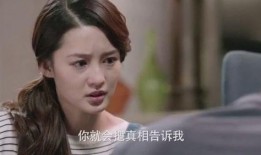 女友的苦衷在线观看,女友苦衷背后的感人故事