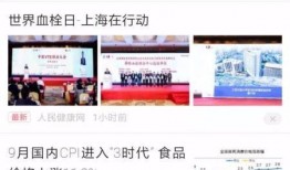 清涧本地新闻的爆料渠道,揭秘当地新闻背后的故事与真相