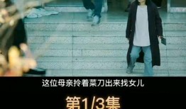 韩国最新爆料类电影推荐