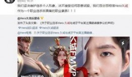 久诚虎牙爆料最新消息是真的吗,最新消息真实性揭秘