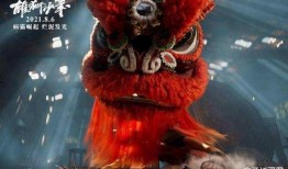 舞狮少年爆料视频,幕后爆料视频曝光惊人内幕