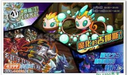 赛尔号12季最新爆料