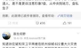 最新荣大夫爆料,揭秘娱乐圈惊人内幕