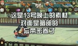 药师兜技能最新爆料