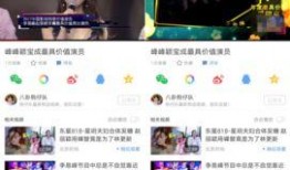 爆料揭秘视频大全最新版,视频大全大揭秘！