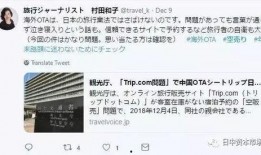 日本爆料最新,揭秘神秘事件背后的真相