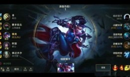 联盟端游最新英雄爆料吧,神秘力量觉醒，战场格局再起风云