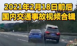 青山湖爆料飙车事件视频,惊心动魄的视频记录