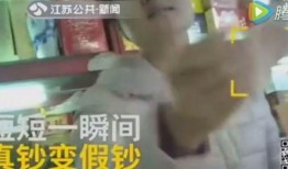 街头番薯仔爆料视频,揭秘幕后真相