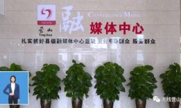 营山新闻爆料中心,聚焦民生，传递正能量