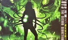 诱捕2完整版在线观看,全面追捕，在线惊悚揭秘