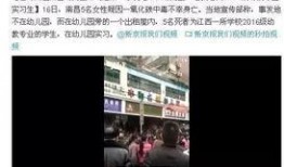 南昌爆料博主事件视频播放,视频播放背后的舆论风暴