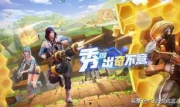 堡垒前线最新爆料