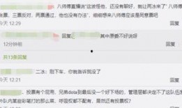 二八最新爆料消息视频播放,揭秘视频播放背后的惊人真相