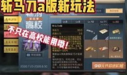 星象爆料在哪里看视频,视频生成背后的神秘力量