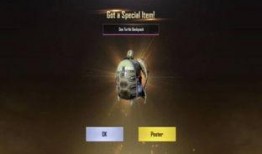 和平精英新军需最新爆料5月,神秘军装亮相，战火再燃