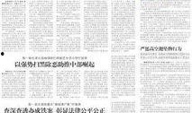 甘肃爆料最新新闻事件,惊曝重大事件引发社会关注
