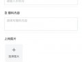 小程序全网最新爆料视频,全网热议的小程序爆料视频深度解析