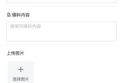 小程序全网最新爆料视频,全网热议的小程序爆料视频深度解析