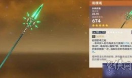 原神卡池3.3最新爆料,神秘新角色登场，元素组合再创新高