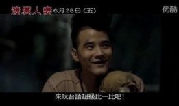 鬼夫 电影在线观看,穿越生死，共度阴阳情缘