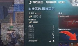 地铁逃生最新爆料8.0,揭秘最新逃生技巧与应对策略