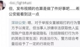 马树山最新爆料视频,事件背后惊人真相