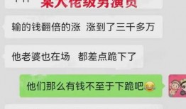 大佬八卦爆料视频网址,揭秘热门视频背后的惊人真相