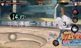 火影决斗场改动最新爆料