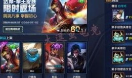 王者皮肤爆料25号最新,神秘新英雄登场，经典角色焕新归来！