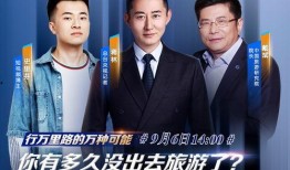 央视新闻爆料广东酒店,央视新闻曝光引发关注