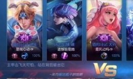 王者荣耀七夕节最新爆料,浪漫联动，甜蜜福利大放送！