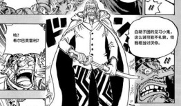 雷利最新爆料图片高清,高清图片揭示神秘事件全貌