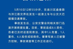 南通最新爆料新闻,最新爆料揭示重大事件真相