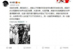 娱乐吃瓜君郭老事,揭秘娱乐圈背后的“吃瓜”故事