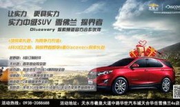 天水客运车老板爆料新闻,揭秘客运行业背后真相