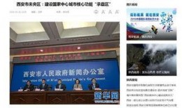 西安未央区爆料新闻,揭秘西安某地最新爆料详情