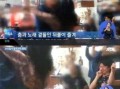 球员爆料陪酒女视频,陪酒女视频引发热议，真相究竟如何？