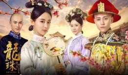 龙珠传奇61在线观看