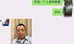 如东网红爆料事件视频曝光,揭秘背后惊人真相