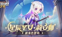 逃跑吧少年最新爆料7月,逃跑吧少年剧情升级，悬念迭起引期待