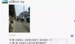 湖州女士爆料事件最新消息