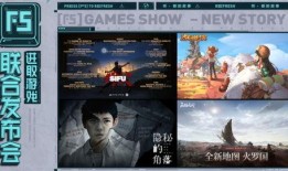 新地图火罗国爆料视频,神秘国度探险之旅