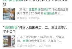 网友爆料栏目名称大全最新