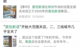 网友爆料栏目名称大全最新