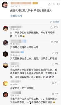 娱乐吃瓜账号推荐,明星幕后那些事儿，吃瓜群众必看！